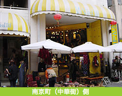 南京町(中華街)側